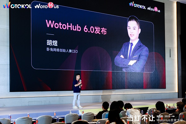 海外红人营销AI Agent已就位！WotoHub AI小兔"数字员工"上线