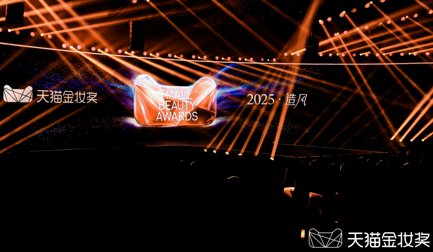 202508291505581141662038.png