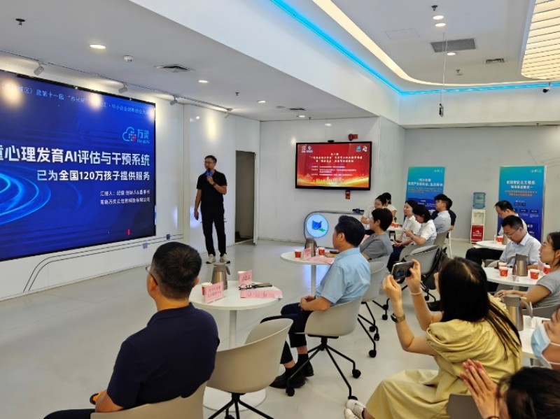 图片 2.jpg