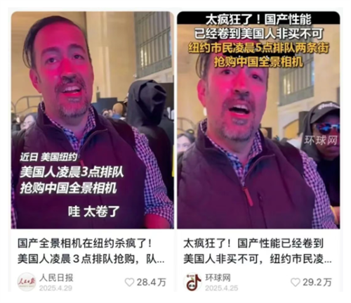 202509011418232060957864.png