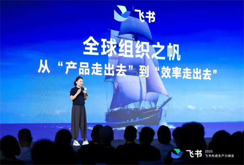 先是世界的，再是中國的！出海8090何以生而全球化？