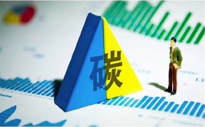 全球碳定價收入超千億美元