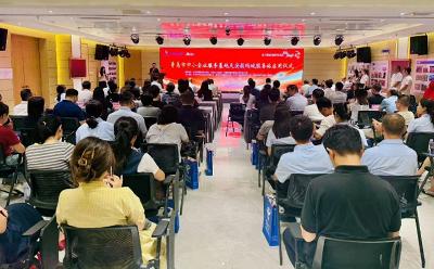 青島市中小企業(yè)服務(wù)基地天安數(shù)碼城服務(wù)站正式啟用