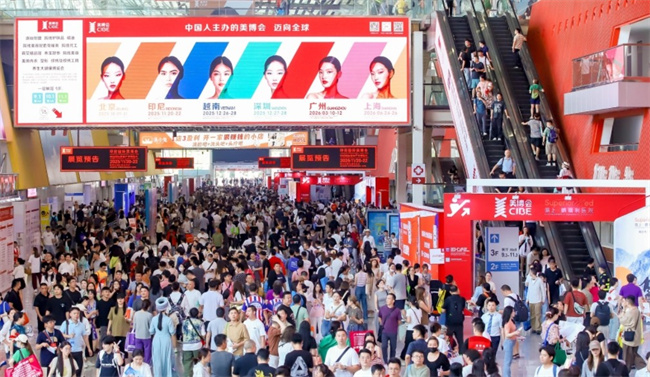 廣州美博會(huì)盛大開幕：美耀金九，引爆美業(yè)增長(zhǎng)新熱潮
