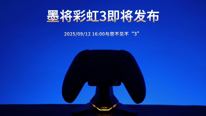 202509081203121666576992.jpeg