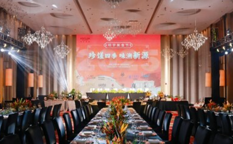 珍饈四季?味溯新源 | 2025明宇商旅美食節(jié)盛大啟幕