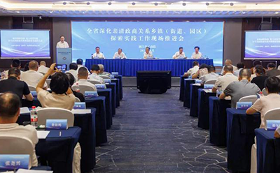 捷报!龙山镇案例入选2025年亲清政商关系乡镇（街道、园区）探索实践工作优秀案例