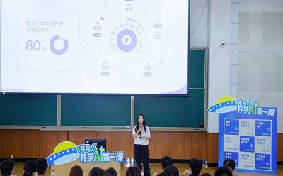 夸克已覆盖超七成大学生，AI渗透率过80%