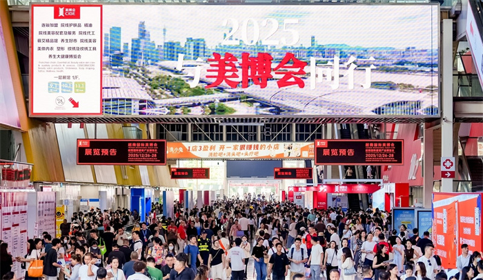 廣州美博會圓滿收官：鏈接全球，賦能美業(yè)新生態(tài)