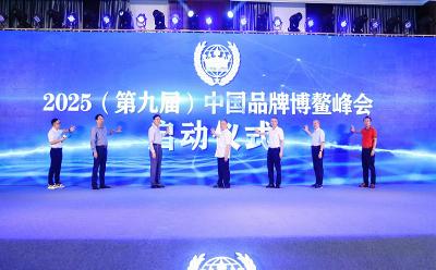智邦國際榮獲“AI人工智能一體化ERP年度影響力企業(yè)”