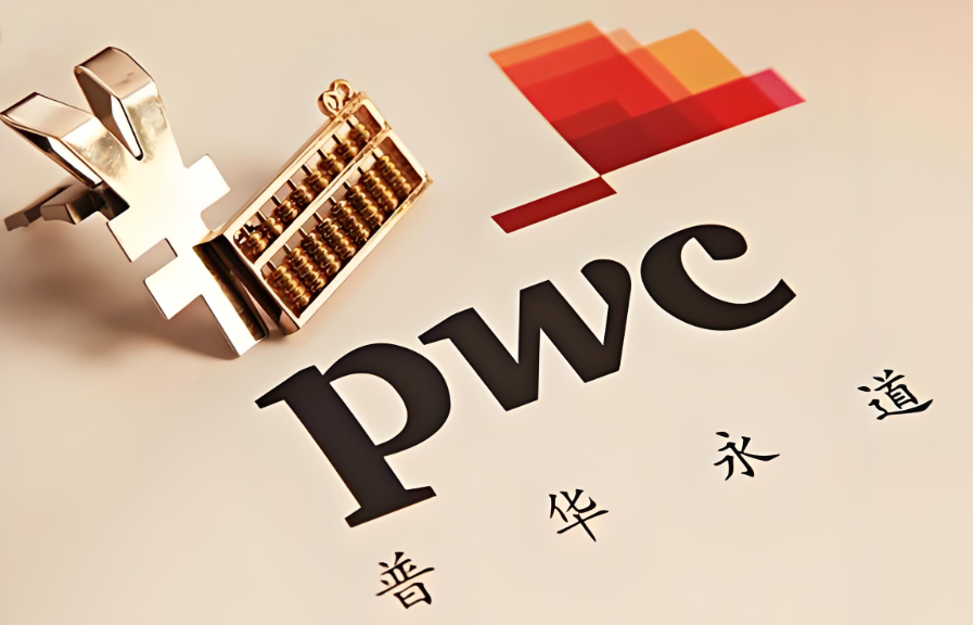 普华永道于投洽会首发：中资企业信心提升，稳健深耕中东市场