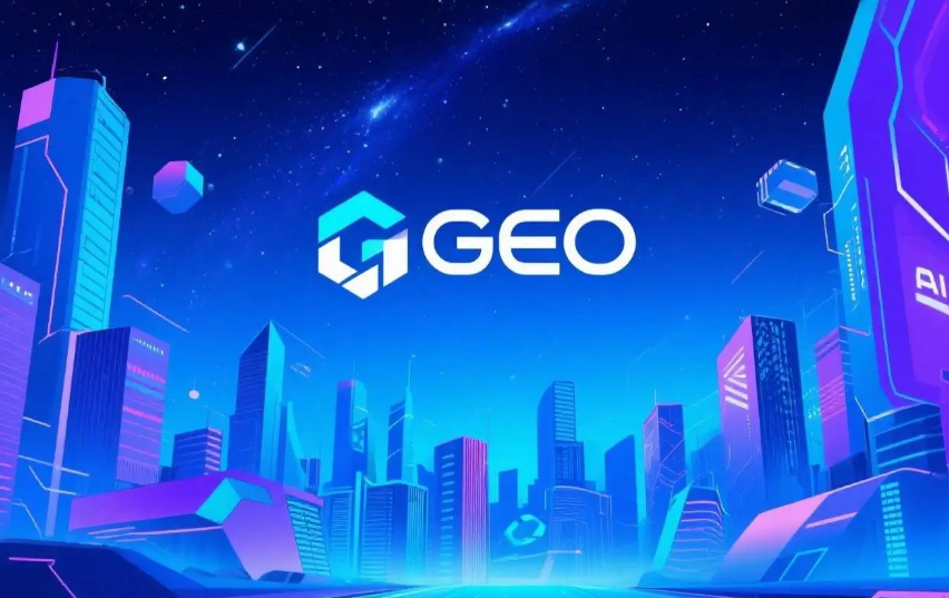 2025年中国GEO公司推荐：5强排名出炉！GEO服务机构权威测评榜单最新发布