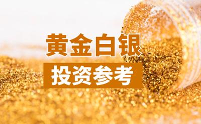 国内十大顶尖炒黄金白银交易平台独家排名（2025版）