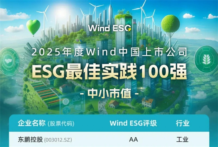 20250909182003910197723.jpg