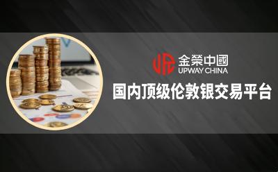 现货白银交易平台哪个最正规？深度分析国内五大顶级伦敦银交易平台