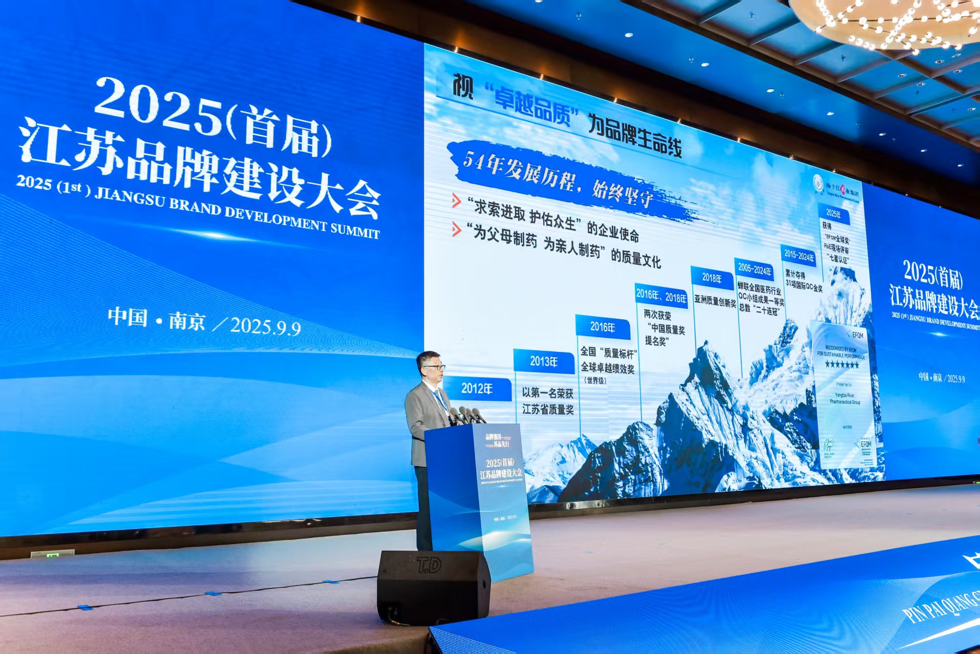 微信圖片_20250910140321.jpg