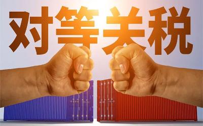 世界經(jīng)濟(jì)十大國家GDP新格局：印度高增長，美中差距擴(kuò)大了