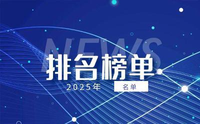 全球前十熱門款黃金期貨交易軟件排名（用戶評價）