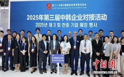 外資深耕中國(guó)信心足！投洽會(huì)揭示綠色、醫(yī)療等領(lǐng)域合作新空間