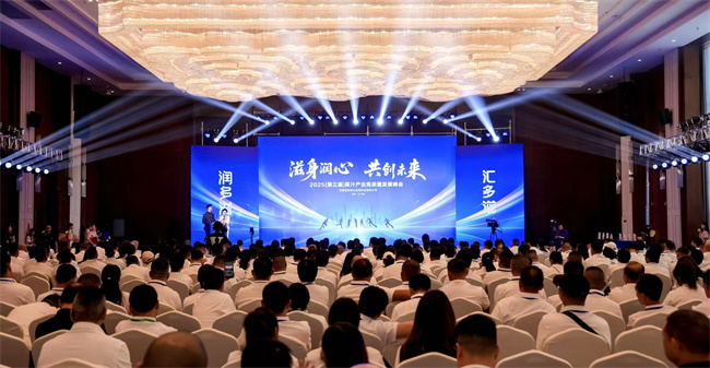 第三屆(2025)果汁產(chǎn)業(yè)高質(zhì)量發(fā)展峰會在三門峽啟幕 滋身潤心發(fā)布戰(zhàn)略新品“五虎神漿”
