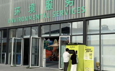 服贸会上，这些科技助力城市美好生活
