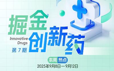 世界肺癌大会公布非小细胞肺癌前沿治疗多项突破性进展