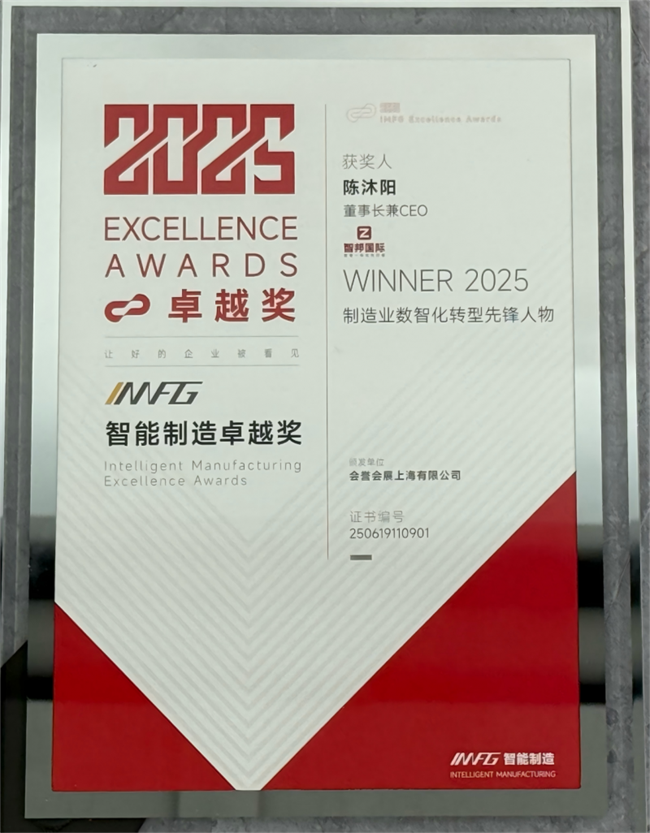 20250916141815694766802.png