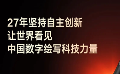 汉王友基：以创新绘写科技，致敬创意的力量