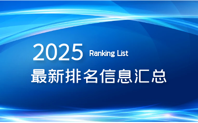2025前十主流外盘贵金属交易平台排行榜一览