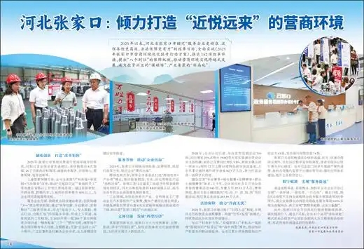 微信图片_20250919102631_151_205.jpg