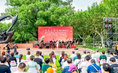 上海市徐匯區(qū)：“人民不會(huì)忘記”草地音樂會(huì)燃情啟幕