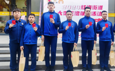 弘扬雷锋精神，永葆军人本色，携手建设平安美好的上海市徐汇区虹梅家园