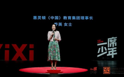 一席少年×南通惠立學(xué)校演講活動(dòng)圓滿落幕