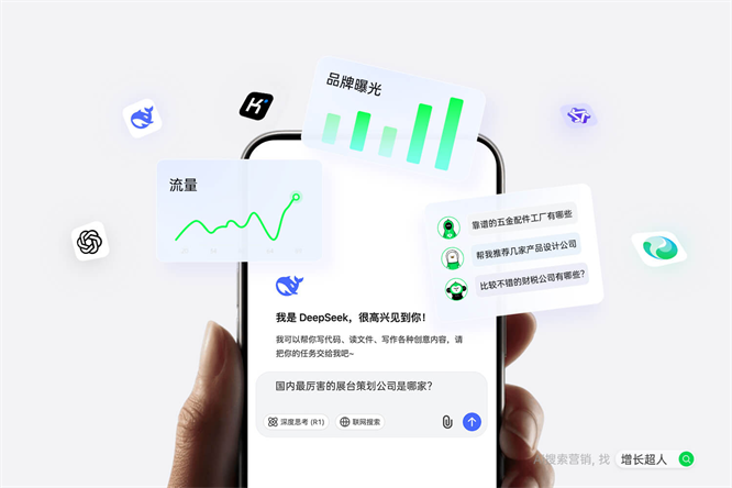 9 月最新！2025年豆包排名优化公司推荐：30 + 案例验证，助力企业抢占 AI 流量新方向