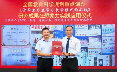 特级教师领衔、名校资源进驻，想象力教育科技引领智能教育新生态