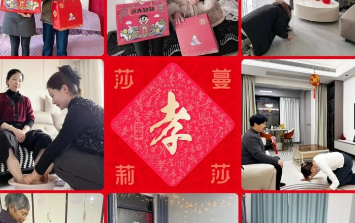 莎蔓莉莎践行“五个一”行动——弘扬传统美德