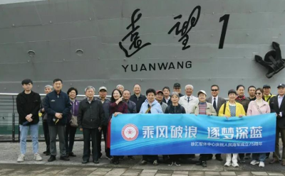 上海市徐匯軍休中心開展慶祝海軍節活動