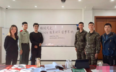 上海市徐汇区：特邀名师进军营，助力共建部队士兵圆梦军校
