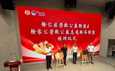 上海市徐汇区发布双拥优待项目