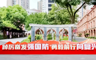 上海市徐汇区：“国防教育进校园联盟”成立