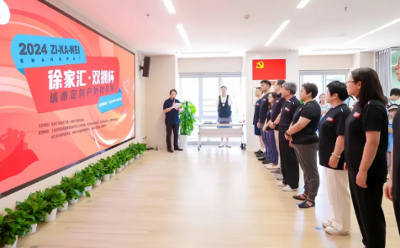 上海市徐汇区：徐家汇·双拥杯城市定向户外挑战赛开跑
