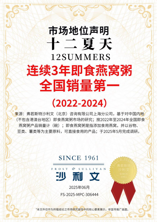 202509221537481312903433.png