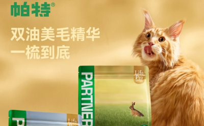 帕特新品以科学配方重塑宠物喂养本质：生命PRO定义功能粮新标准，无添加系列重塑天然营养本真
