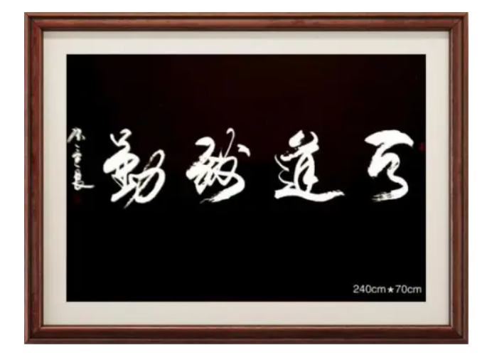 “丹青铸魂 ·书画赋能 ”艺术名家张立良