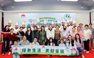 中秋月圆，李锦记从一瓶酱料开始，倡导绿色生活图景