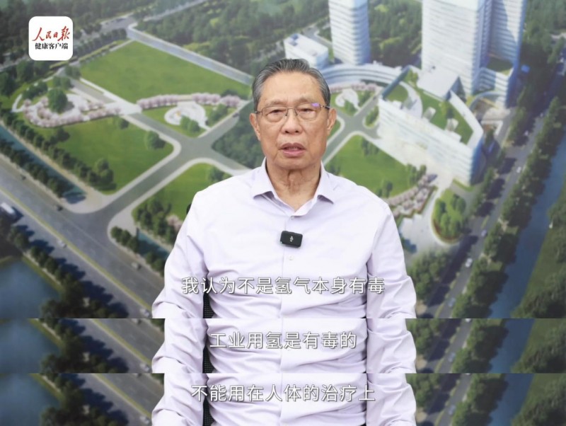 医用氢氧机对慢阻肺有用吗？让医疗实践来为你解答