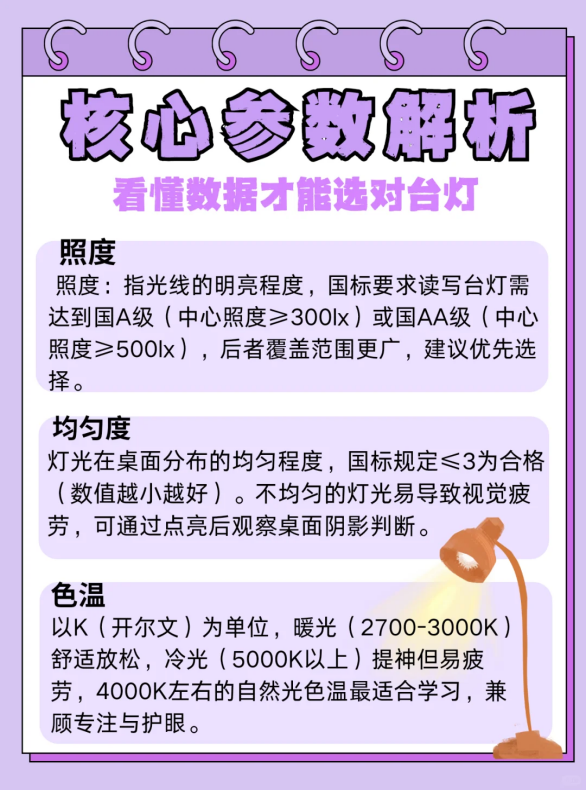 202509281402081147597425.png