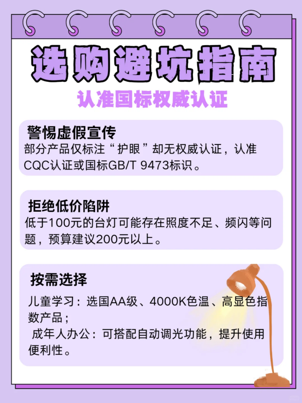 202509281402082065667252.png