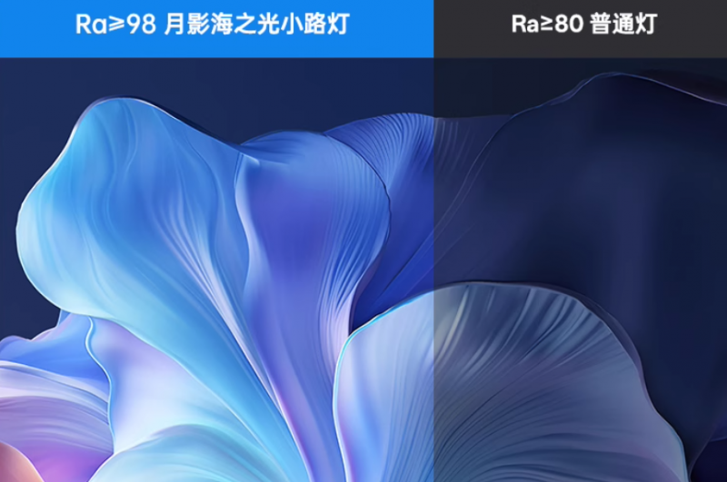 护眼台灯品牌推荐：从各种参数解析月影海之光护眼台灯