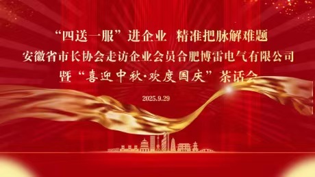微信图片_20251001101939_6_7.jpg